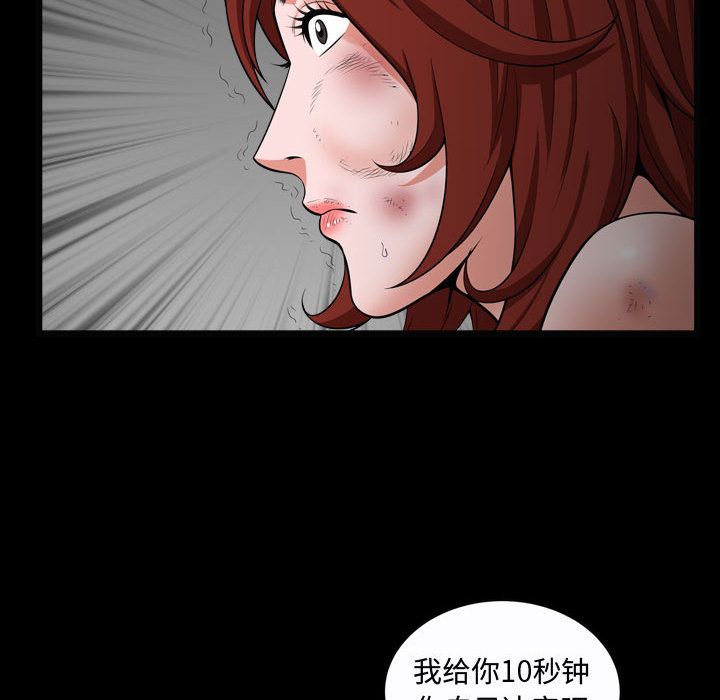 [Manhwa] Special gift Training, mature woman, big breasts#[121P]-43