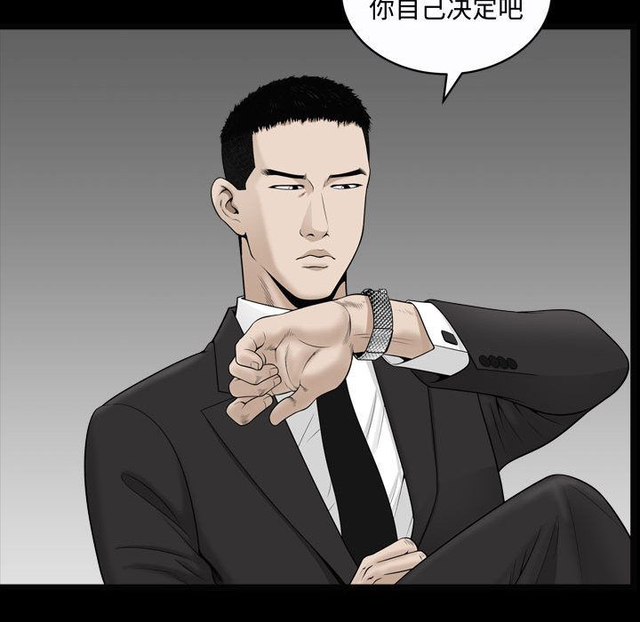 [Manhwa] Special gift Training, mature woman, big breasts#[121P]-44