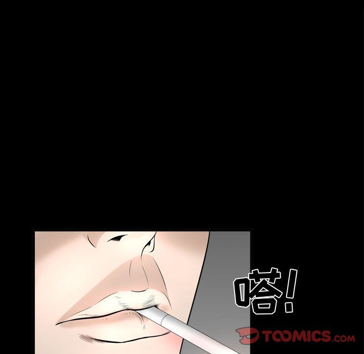 [Manhwa] Special gift Training, mature woman, big breasts#[121P]-45