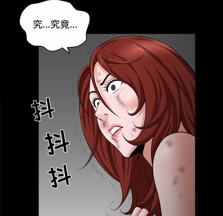 [Manhwa] Special gift Training, mature woman, big breasts#[121P]-47