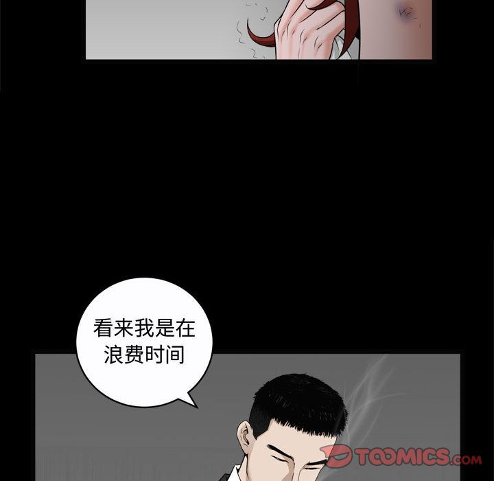 [Manhwa] Special gift Training, mature woman, big breasts#[121P]-48