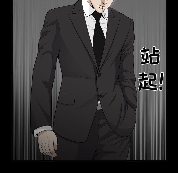 [Manhwa] Special gift Training, mature woman, big breasts#[121P]-49