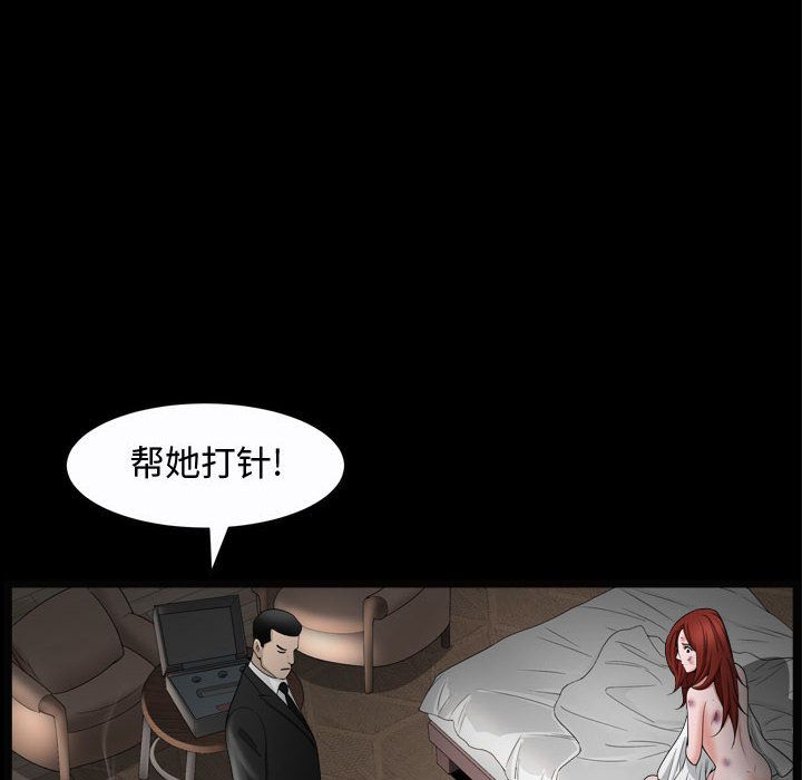 [Manhwa] Special gift Training, mature woman, big breasts#[121P]-50