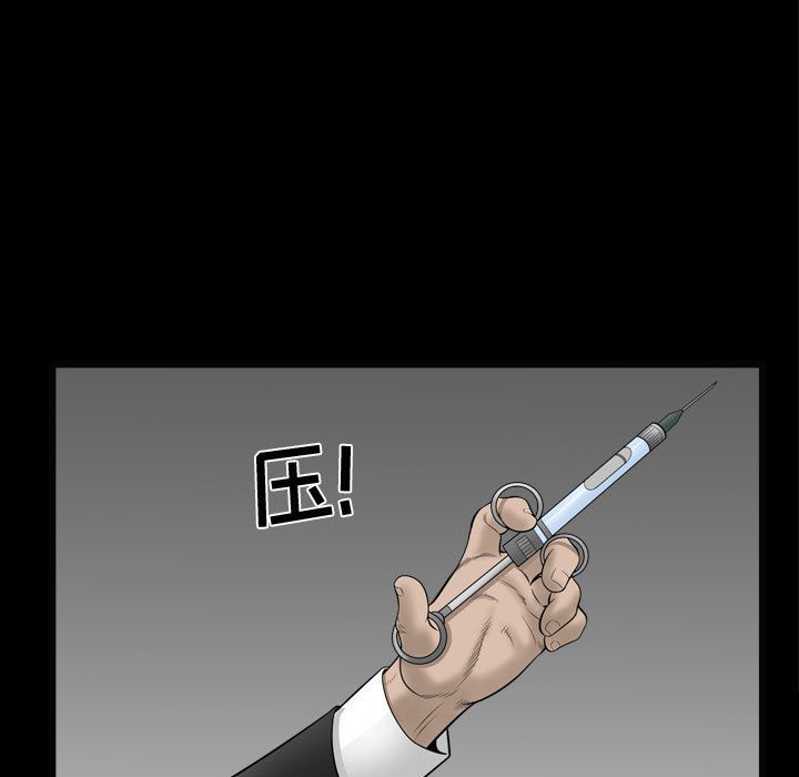 [Manhwa] Special gift Training, mature woman, big breasts#[121P]-53