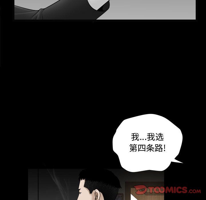 [Manhwa] Special gift Training, mature woman, big breasts#[121P]-54