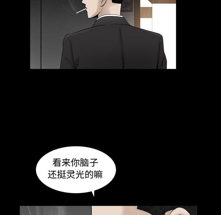 [Manhwa] Special gift Training, mature woman, big breasts#[121P]-55