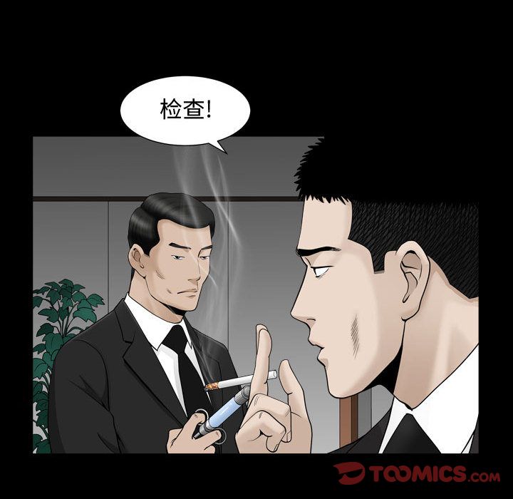 [Manhwa] Special gift Training, mature woman, big breasts#[121P]-57