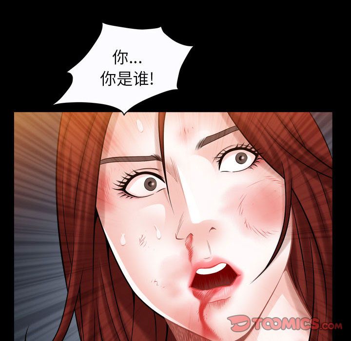 [Manhwa] Special gift Training, mature woman, big breasts#[121P]-6