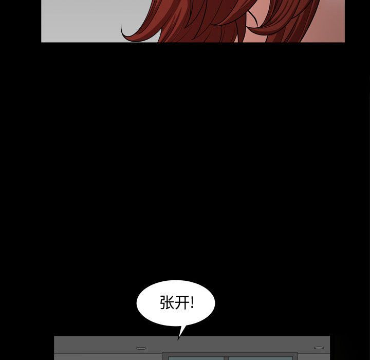[Manhwa] Special gift Training, mature woman, big breasts#[121P]-61