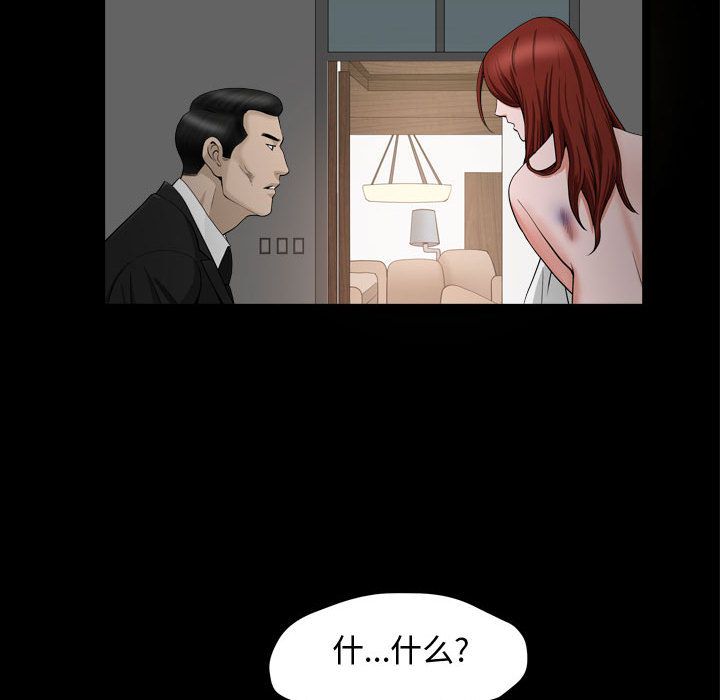 [Manhwa] Special gift Training, mature woman, big breasts#[121P]-62