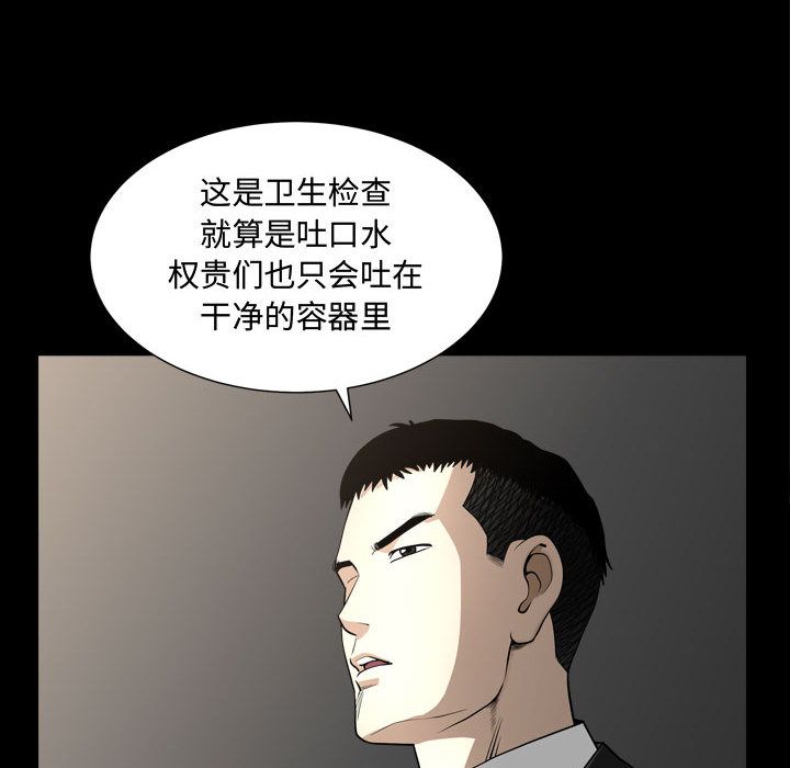 [Manhwa] Special gift Training, mature woman, big breasts#[121P]-64