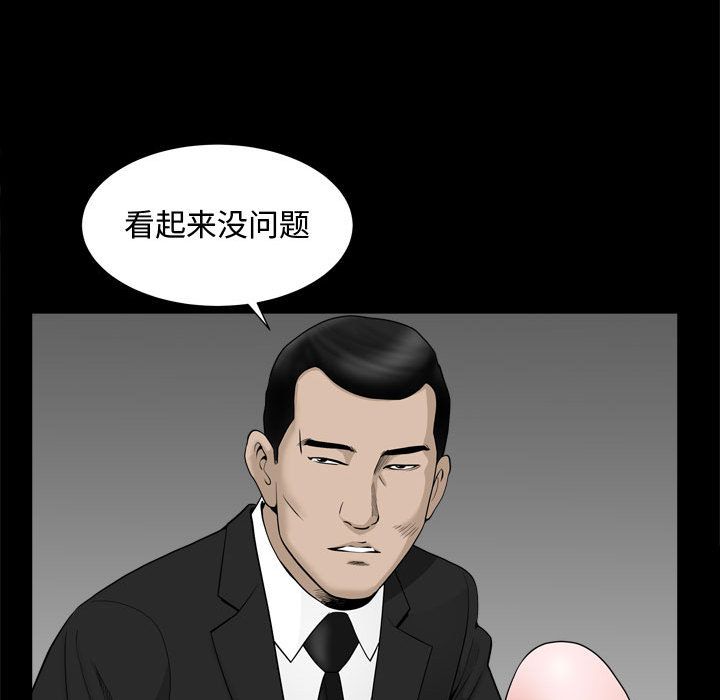 [Manhwa] Special gift Training, mature woman, big breasts#[121P]-76