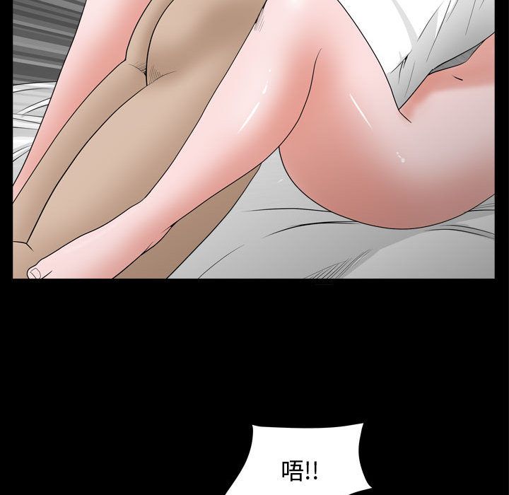 [Manhwa] Special gift Training, mature woman, big breasts#[121P]-88