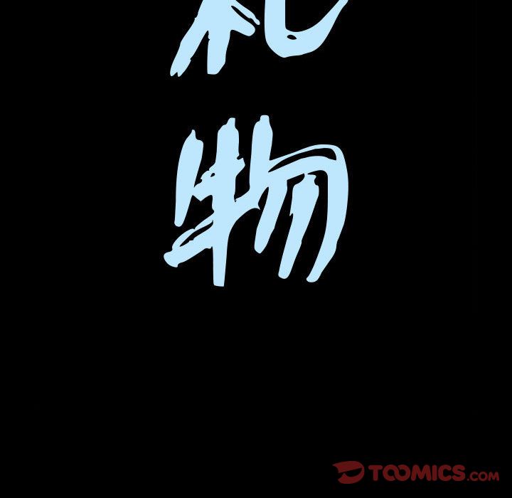 [Manhwa] Special gift Training, mature woman, big breasts#[121P]-9