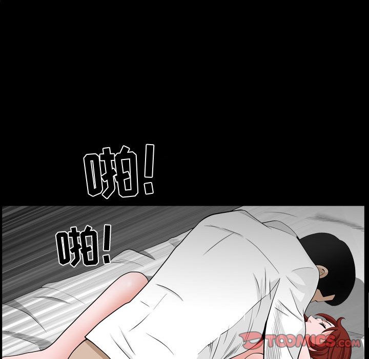 [Manhwa] Special gift Training, mature woman, big breasts#[121P]-90
