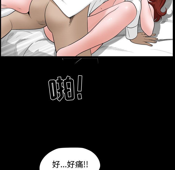 [Manhwa] Special gift Training, mature woman, big breasts#[121P]-91