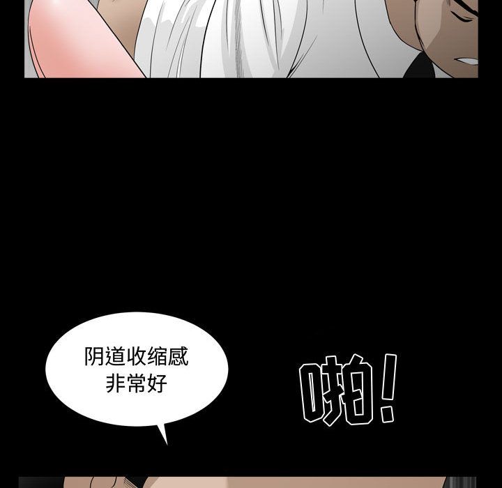 [Manhwa] Special gift Training, mature woman, big breasts#[121P]-94
