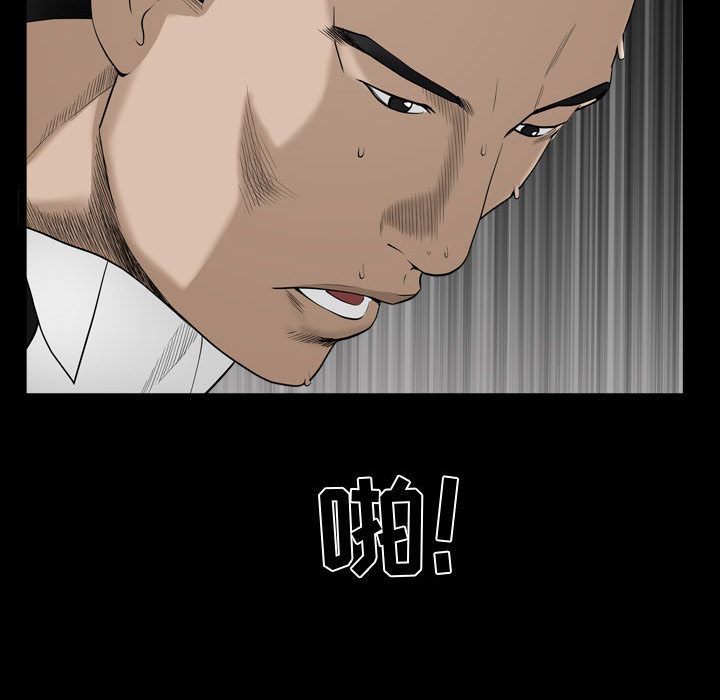 [Manhwa] Special gift Training, mature woman, big breasts#[121P]-95
