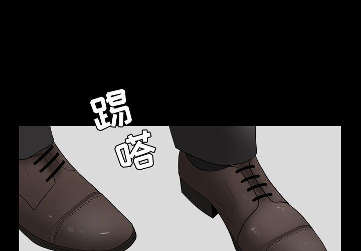 [Manhwa] Special gift Training, mature woman, big breasts#[113P]-1