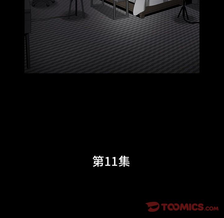 [Manhwa] Special gift Training, mature woman, big breasts#[113P]-10