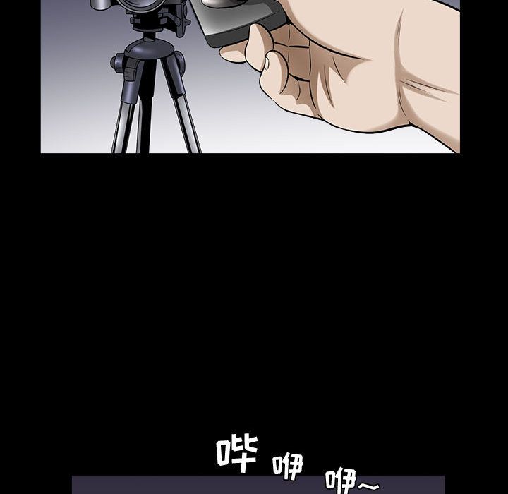 [Manhwa] Special gift Training, mature woman, big breasts#[113P]-100