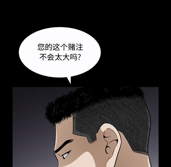 [Manhwa] Special gift Training, mature woman, big breasts#[113P]-107