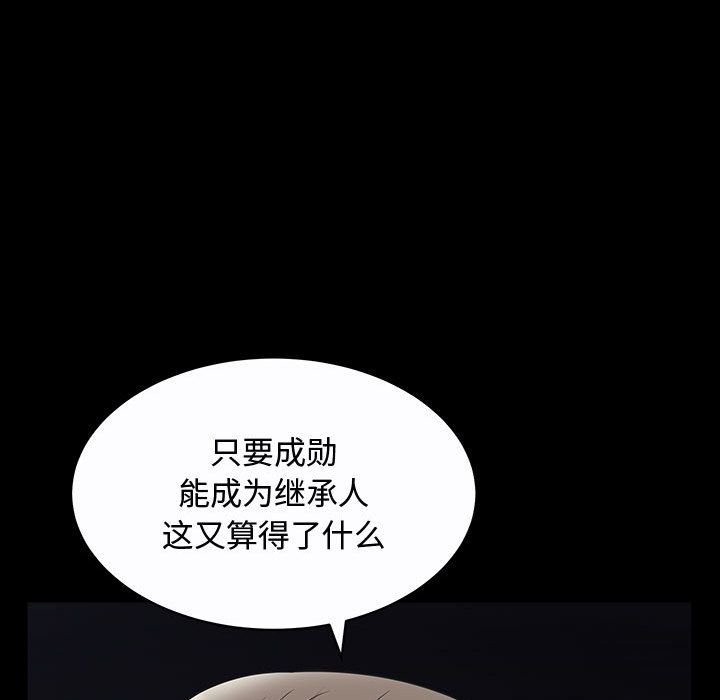 [Manhwa] Special gift Training, mature woman, big breasts#[113P]-109