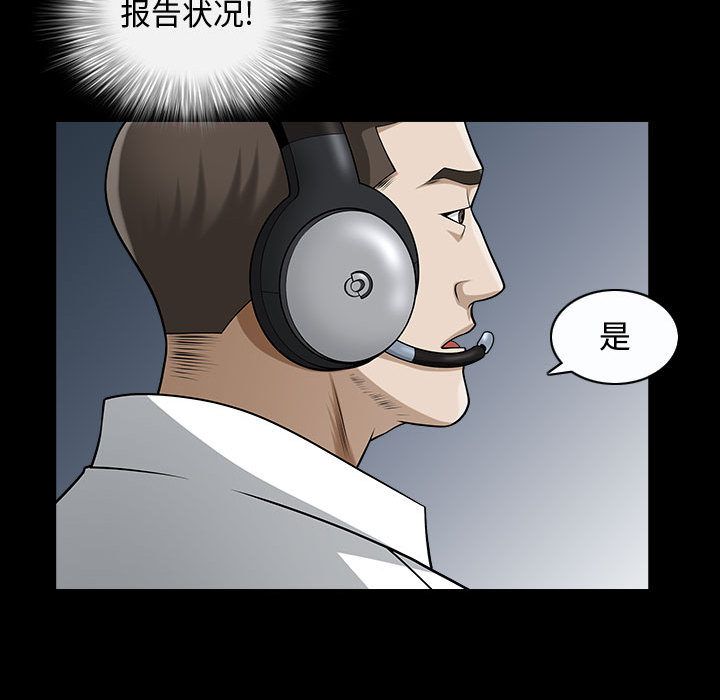 [Manhwa] Special gift Training, mature woman, big breasts#[113P]-16