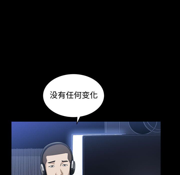 [Manhwa] Special gift Training, mature woman, big breasts#[113P]-17