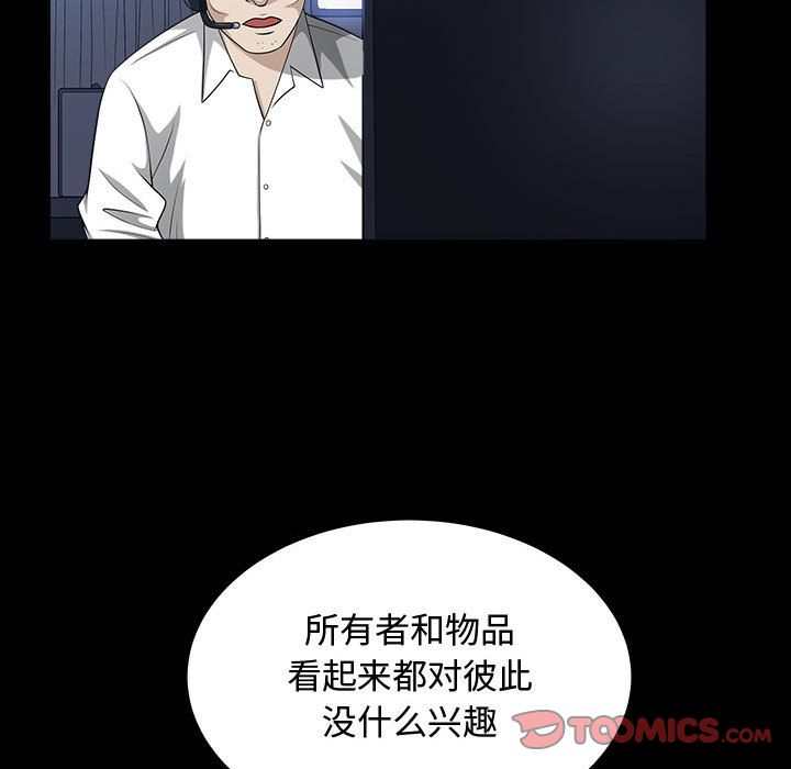[Manhwa] Special gift Training, mature woman, big breasts#[113P]-18