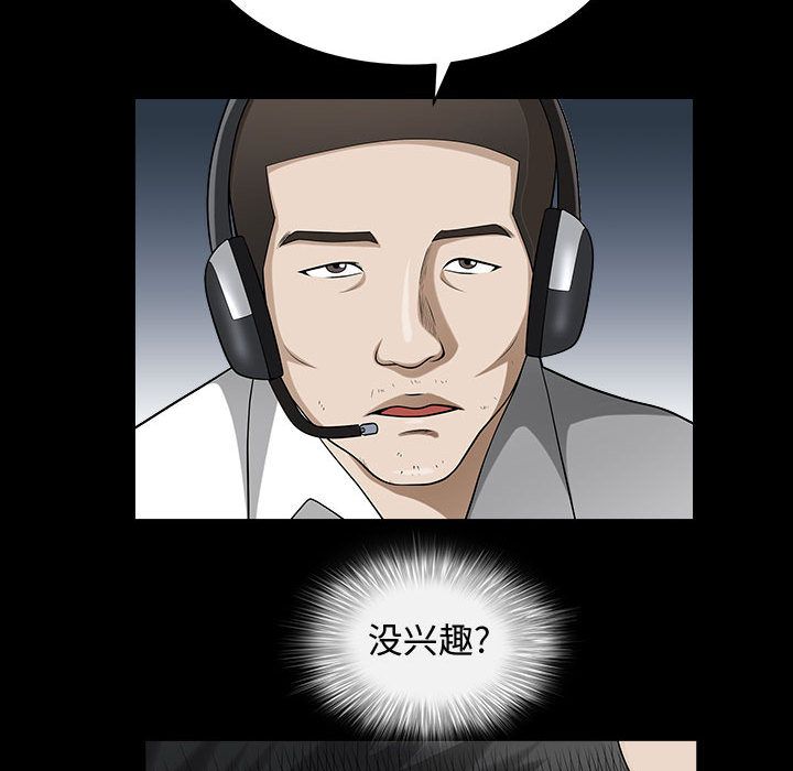 [Manhwa] Special gift Training, mature woman, big breasts#[113P]-19