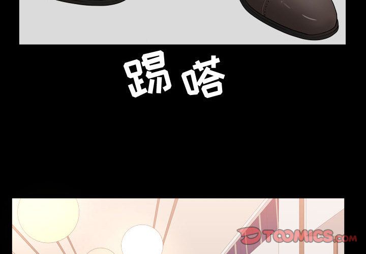 [Manhwa] Special gift Training, mature woman, big breasts#[113P]-2