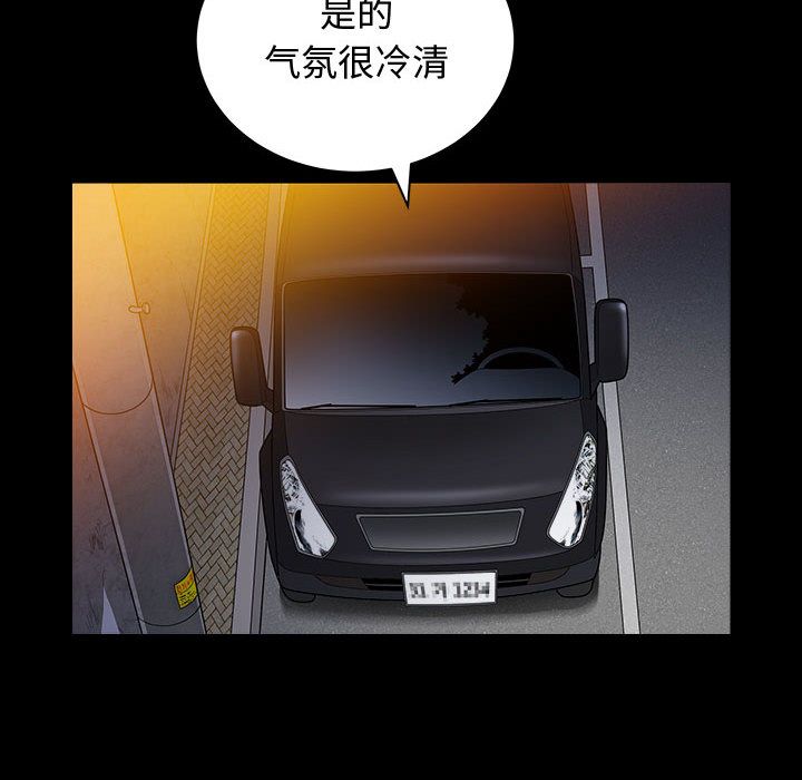 [Manhwa] Special gift Training, mature woman, big breasts#[113P]-21
