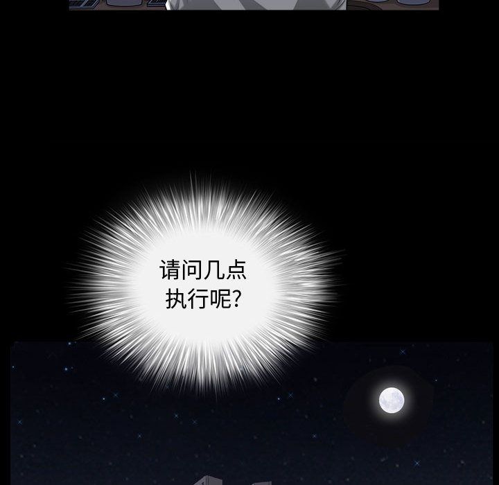 [Manhwa] Special gift Training, mature woman, big breasts#[113P]-23