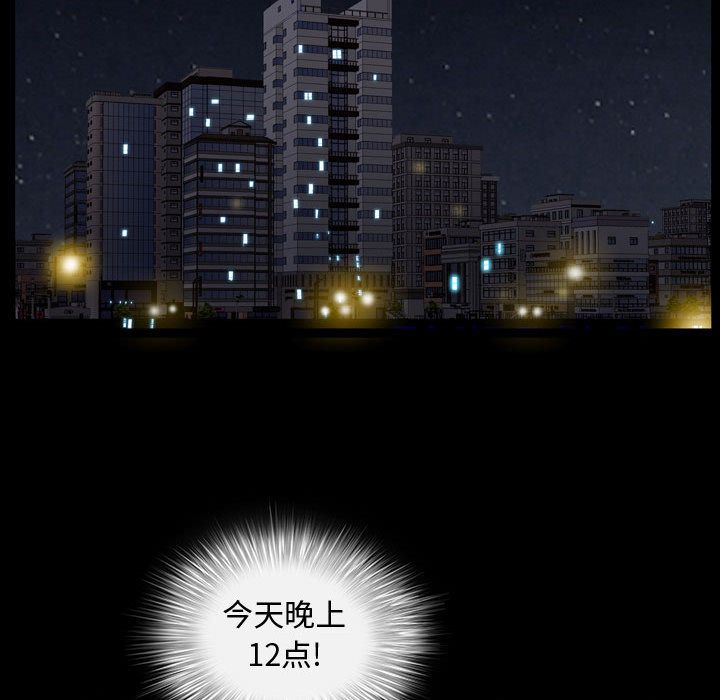 [Manhwa] Special gift Training, mature woman, big breasts#[113P]-24
