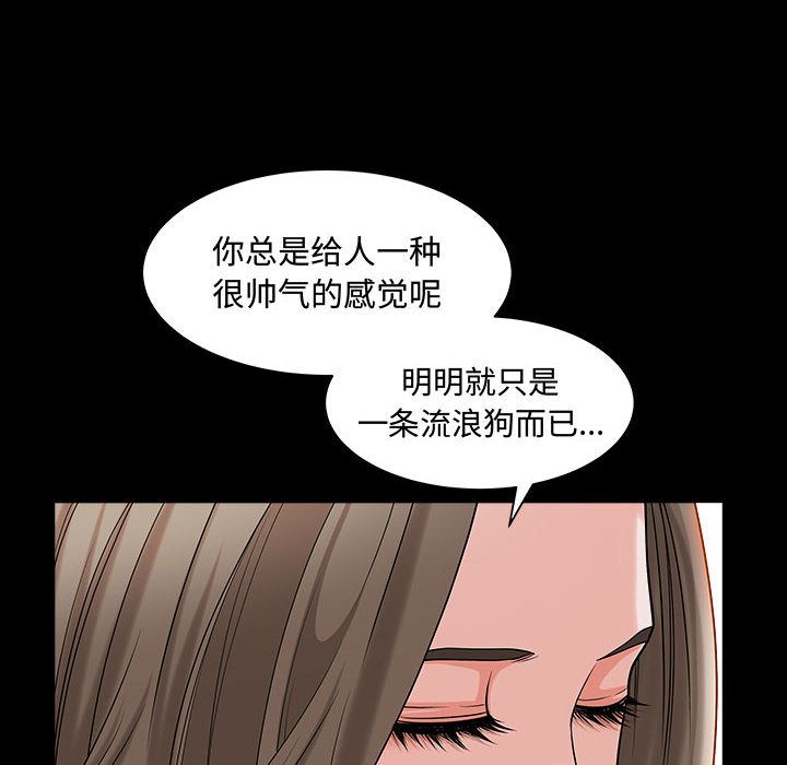 [Manhwa] Special gift Training, mature woman, big breasts#[113P]-32