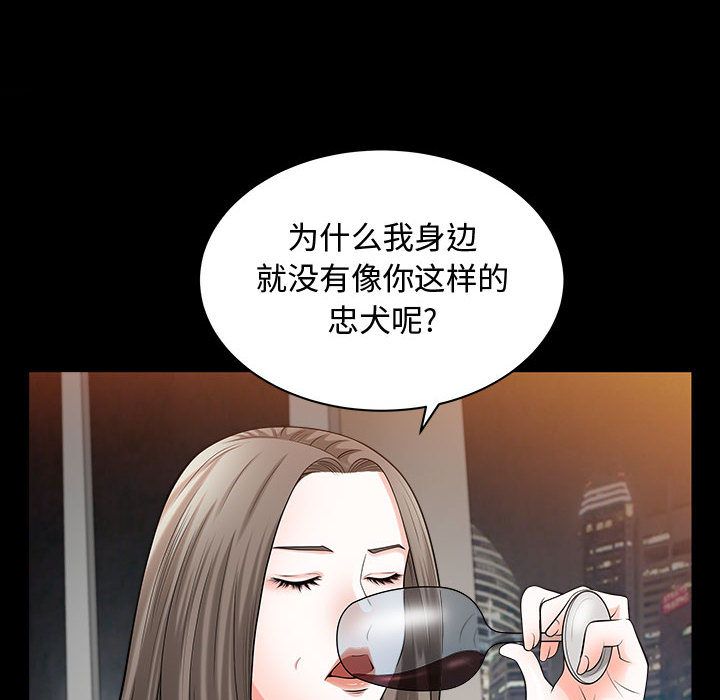 [Manhwa] Special gift Training, mature woman, big breasts#[113P]-35