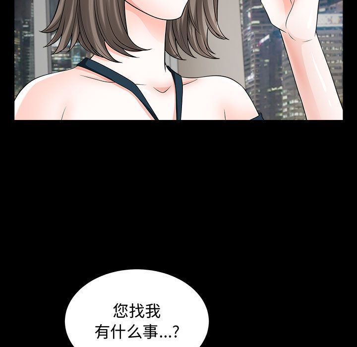 [Manhwa] Special gift Training, mature woman, big breasts#[113P]-36