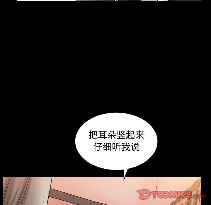 [Manhwa] Special gift Training, mature woman, big breasts#[113P]-38