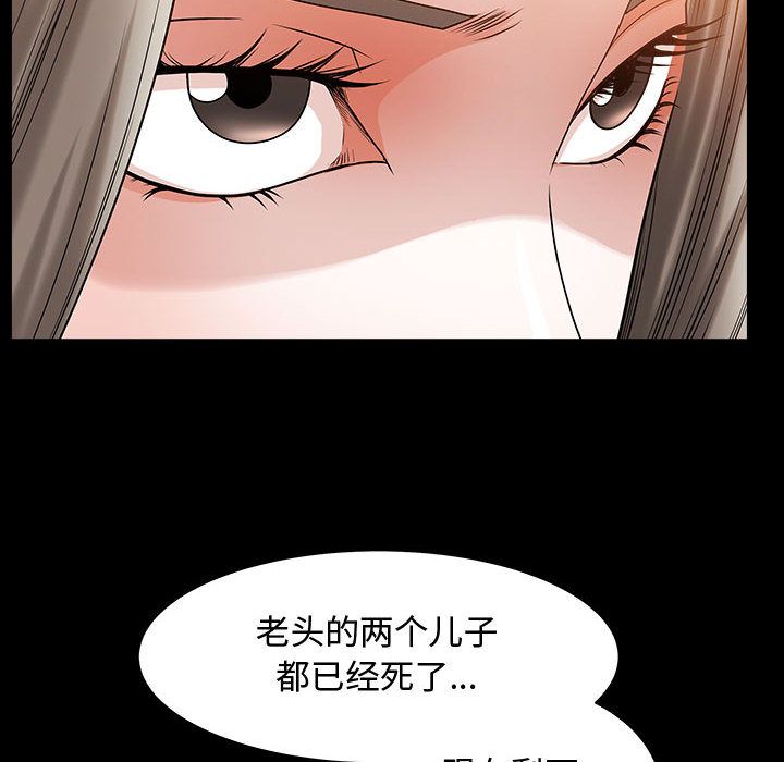 [Manhwa] Special gift Training, mature woman, big breasts#[113P]-39
