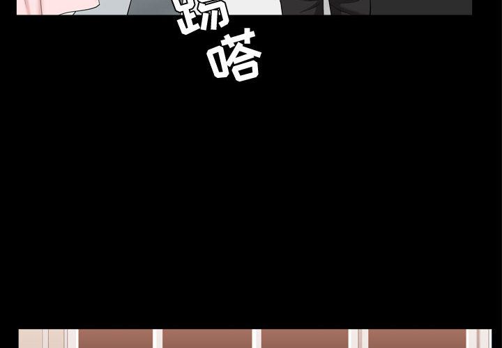[Manhwa] Special gift Training, mature woman, big breasts#[113P]-4