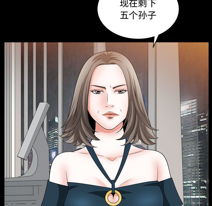 [Manhwa] Special gift Training, mature woman, big breasts#[113P]-40