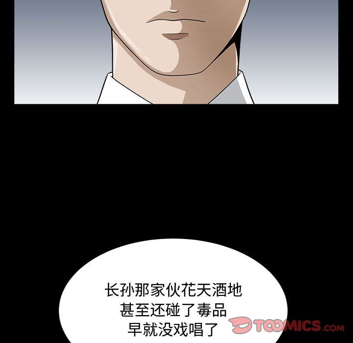 [Manhwa] Special gift Training, mature woman, big breasts#[113P]-42