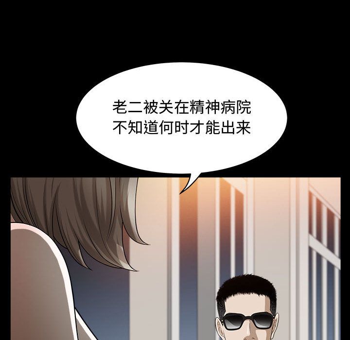 [Manhwa] Special gift Training, mature woman, big breasts#[113P]-44