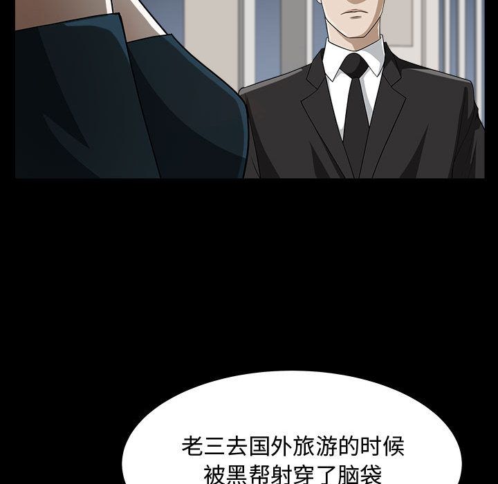 [Manhwa] Special gift Training, mature woman, big breasts#[113P]-45