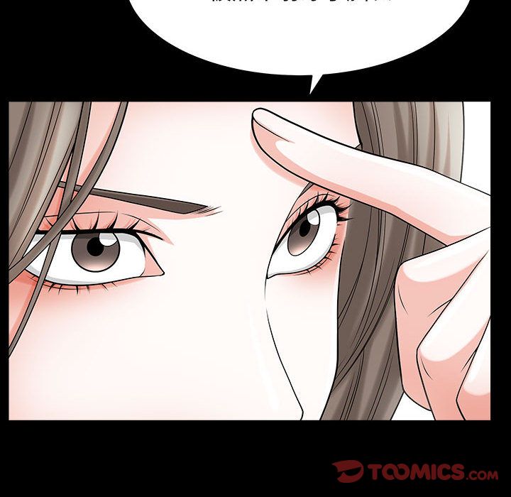 [Manhwa] Special gift Training, mature woman, big breasts#[113P]-46
