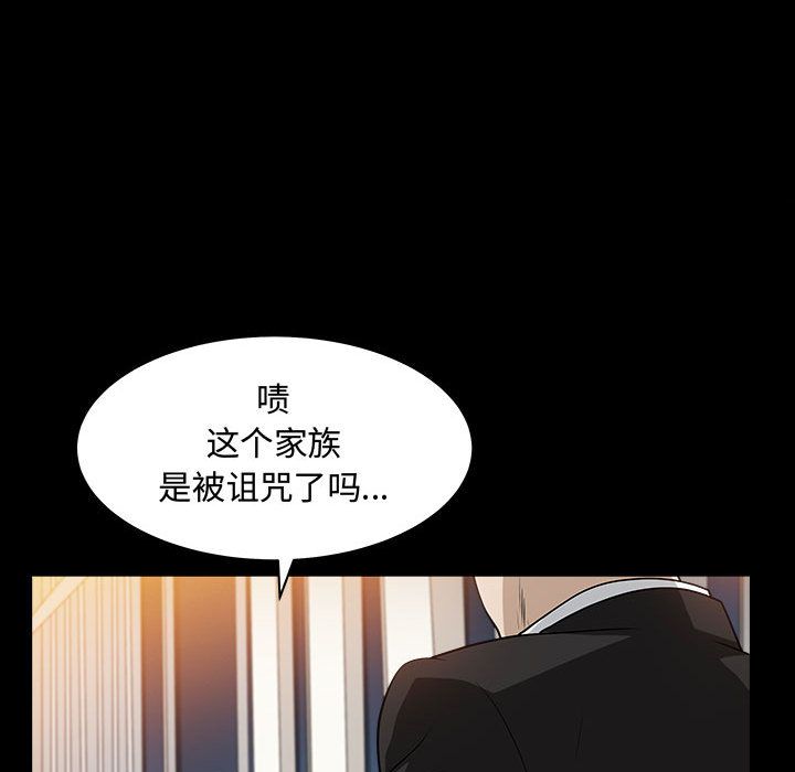 [Manhwa] Special gift Training, mature woman, big breasts#[113P]-47