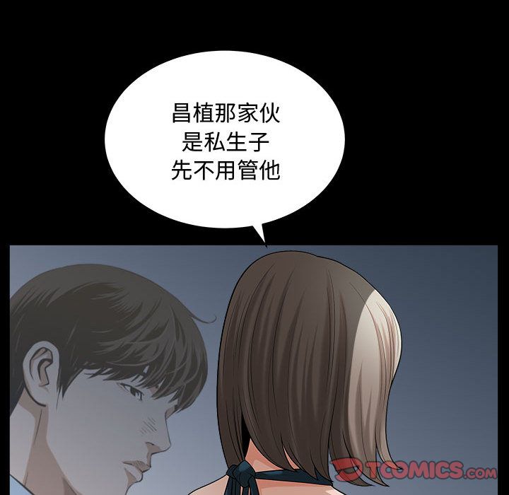[Manhwa] Special gift Training, mature woman, big breasts#[113P]-50