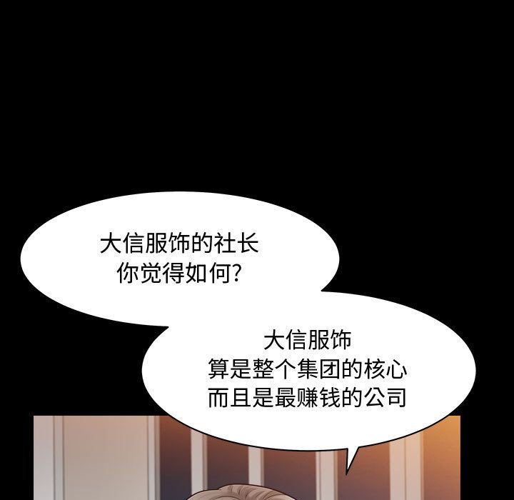 [Manhwa] Special gift Training, mature woman, big breasts#[113P]-57