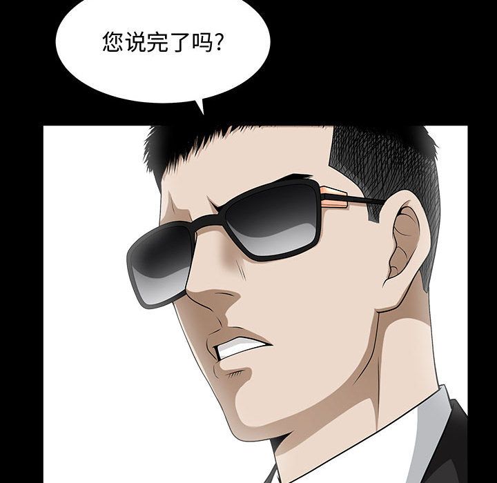 [Manhwa] Special gift Training, mature woman, big breasts#[113P]-59